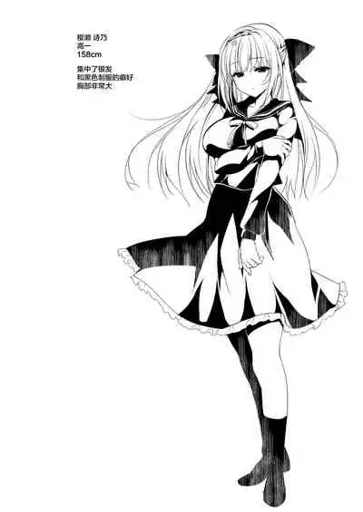 少女回春2おまけ本