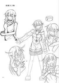 Toaru Elf o Hikitorimashite Soushuuhen