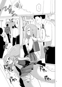 [DryR (Urakuso)] Josou Danshi ga Chikan ni Okasareru made no 3 Hiai [Digital]