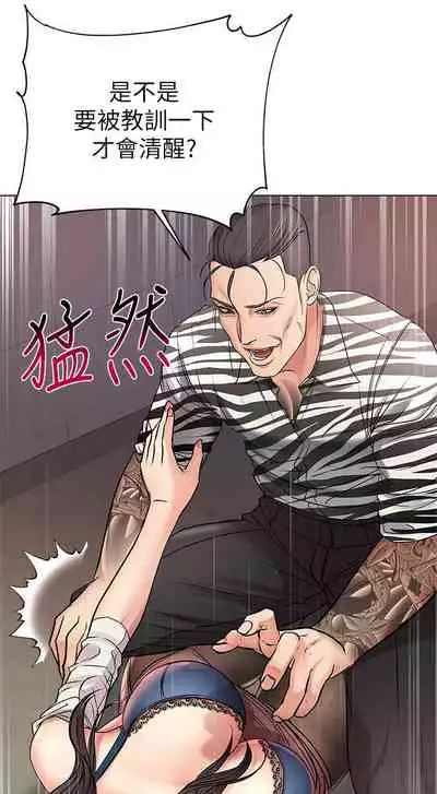 【周三连载】超市的漂亮姐姐（作者：北鼻&逃兵） 第1~56话