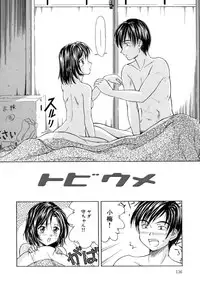 [Sasaki Kaoru] Aki no Sakura