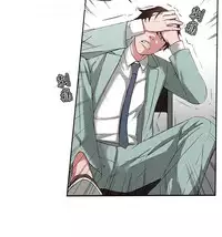 私生,爱到疯狂 完结