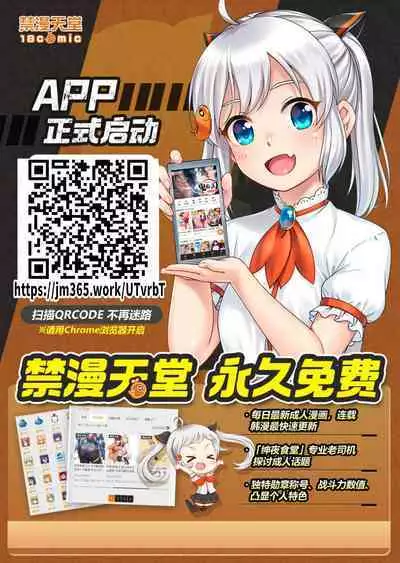 Kiriko ni Saimin de Iryou Koui to Shoushite Ecchi na Koto o suru Hon