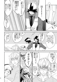 (C88) [Isshou ni Ichido! (Mokkori)] T&B Sairoku! 2 (TIGER & BUNNY)