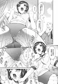 [Bai Asuka] Koukotsubishuu