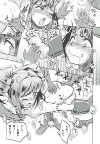 (C92) [ILD CAT (Yaneko Uta)] Shiritsu Kusuguri Gakuen Takatsuki Yayoi no Kusuguri Bunkasai (THE IDOLM@STER)