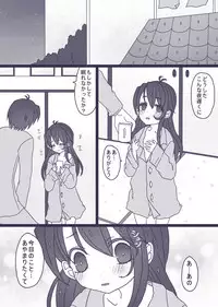 [Denjarasu Yamada] カラ松×ロリ一松の話