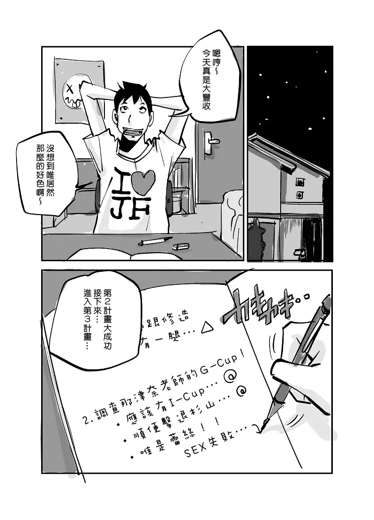 Kawamono