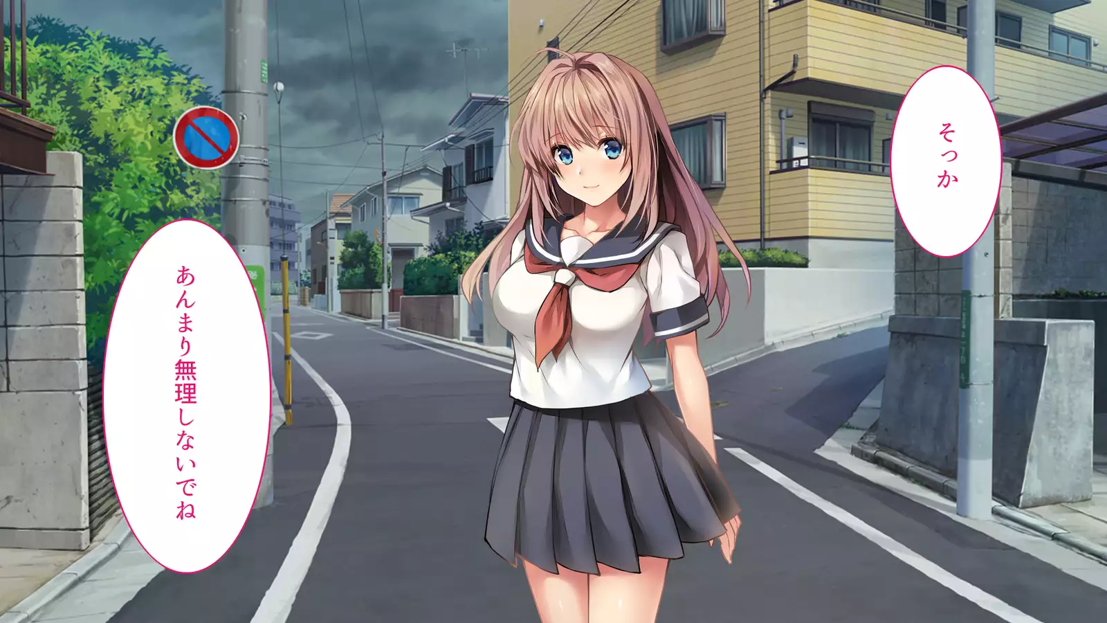 Fall into... -Osananajimi ga Netorareru-