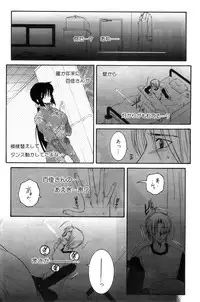 [Yasuhara Tsukasa] Touyou Ch.01-05 (complete)