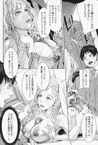 [Maimu-Maimu] Oneesama ga Ikasete ageru