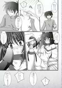 (C69) [Yoru no Benkyoukai (Fumihiro)] ISSS. (ToHeart2)