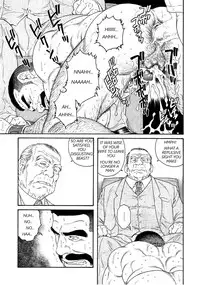 [Gengoroh Tagame] ACTINIA (man-cunt) [Eng]