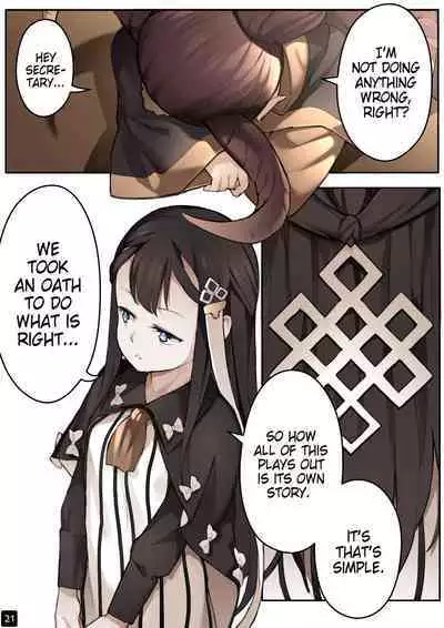 MAIDEN SINGULARITY Chapter 4