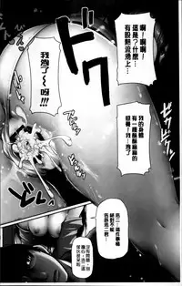 [Kintarou] Itsudemo Dokodemo [Chinese]