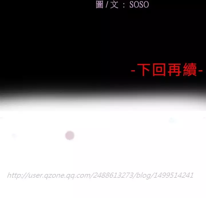 Franken Jo 为爱而生 法兰克赵 Ch.1~7 中文