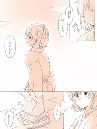 [Miso Tya] Misui (Kantai Collection -KanColle-)