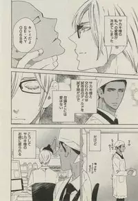 BOY'S ピアス 2014-09