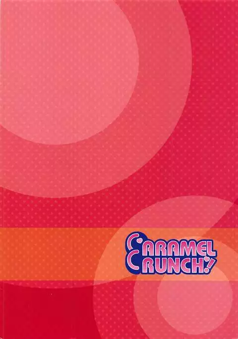 子供じゃないもんっ!