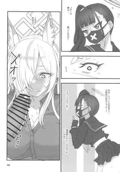 Kao no Yoi Kyouken