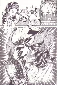 [Anmo] Comic For Masochist Only 2 (Anmo's works)