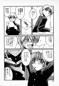 [Mac-V] Tenshi Yohou