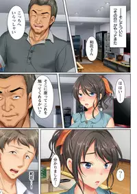 [ANIM.teamMM] Kabe no Mukou no Tsuma no Koe ~Ai suru Tsuma no Karada wa mou, Tonari no Danna wo Wasure rare nai~