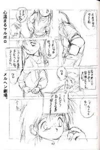 (C41) [Nihon Gyogyou Kumiai (Various)] Hatsugatsuo