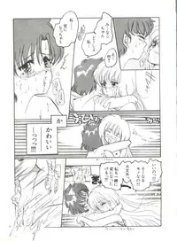 [Anthology] Bishoujo Doujinshi Anthology 12 - Moon Paradise 7 Tsuki no Rakuen (Bishoujo Senshi Sailor Moon)