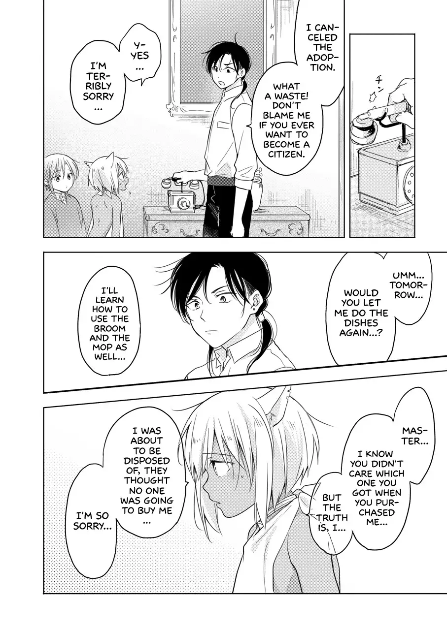 Tabunkitto, Ashita no Nazunawa |Tomorrow I'll probably, definitely be...