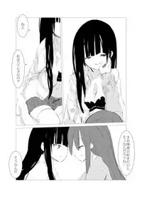 [Juri Reiqa] obscure morning