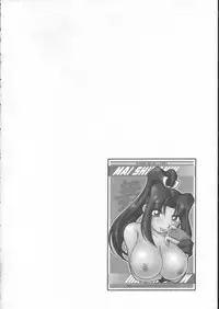 (C61) [KENIX (Ninnin!)] Nettai Ouhi vs. S (Capcom VS SNK)