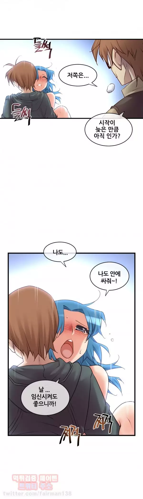 Master in My Dreams Ch.90-115