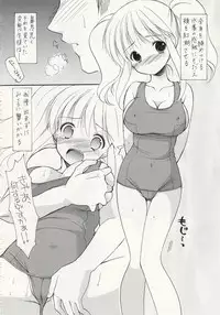 (C75) [Imomuya Honpo (Azuma Yuki)] ASP! (Various)