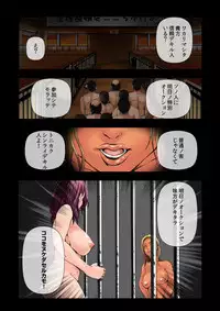 [Akiha@] BUTAJIRU ~Mesu Aji~ 2