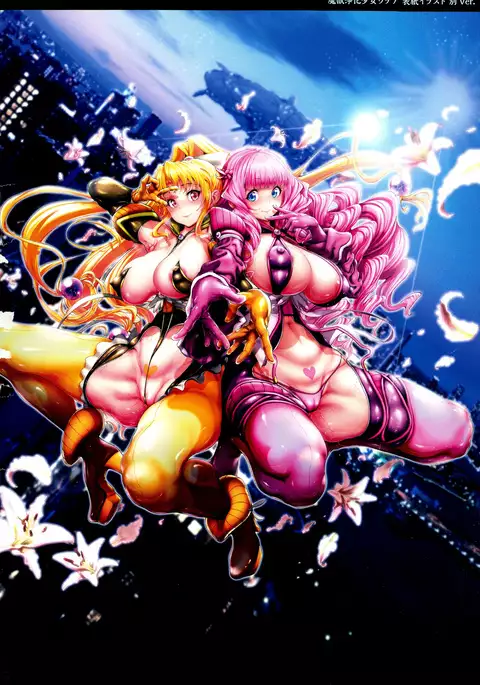 Majuu Jouka Shoujo Utea