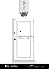 [Yadokugaeru (locon)] Yuugatou Club 2 [Chinese] [空想少年汉化] [Digital]