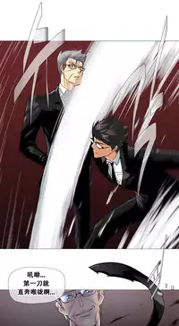 HouseHold Affairs 【卞赤鲤个人汉化】1~35话(持续更新中)