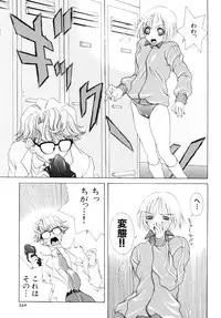 [Kurihara Kaede] X-T-C