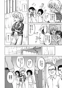 [Kawady Max] Kizudarake no Shoujo-tachi Ch. 2-16