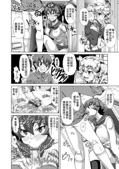 Hitozuma Life | 人妻體驗生活