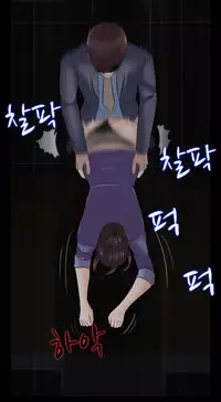 Dark Game Ch.1-15 (English) (Ongoing)