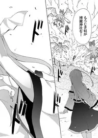 [Nounai Kanojo (Kishiri Toworu)] To Aru Suika no Shuchi Nikurin (Touhou Project) [Digital]