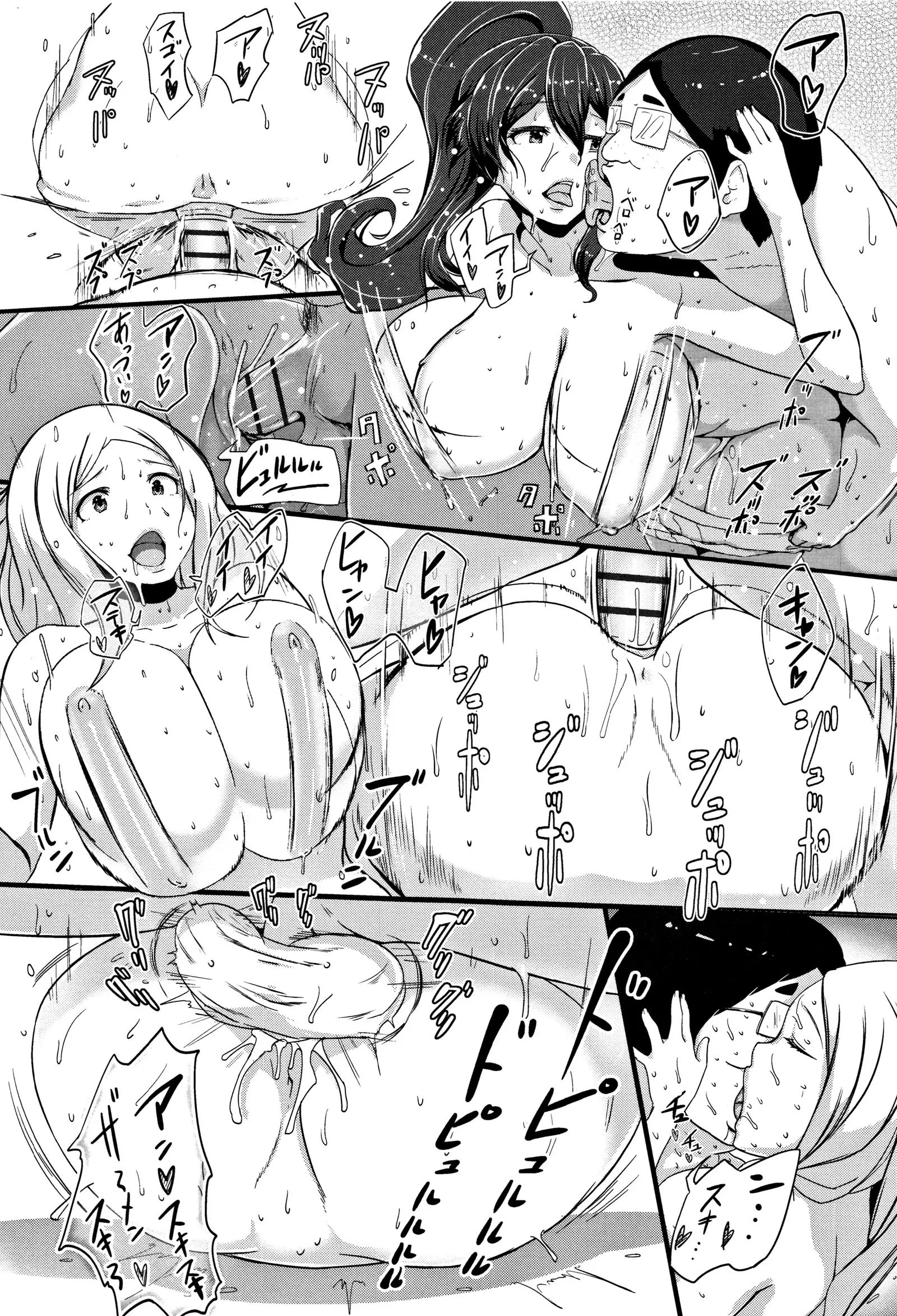 Wake Ari Rankou Hartaminex!