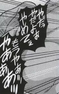 (C82) [K2 Tomo no Kai (Mizuki)] March Campaign (Smile PreCure!)