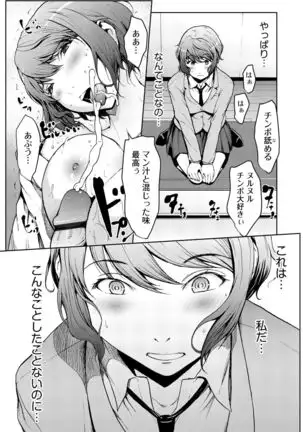 G-エッヂ Vol.001