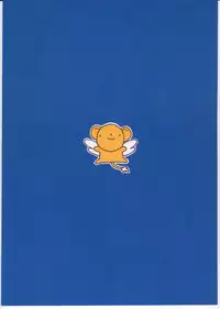 (C54) [LEVEL-X (Akamatsu Ken, MAGI, Mimikaki)] AM:4 (Card Captor Sakura, Last Blade)