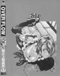 [Inoue Kiyoshirou] OVER FLOW