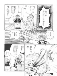 [Tokimigumi (Various)] T.C.VIRGO (Various)