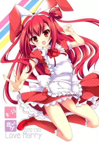 (C83) [Alice Garden (Hinata Momo)] Love Marry (Various)